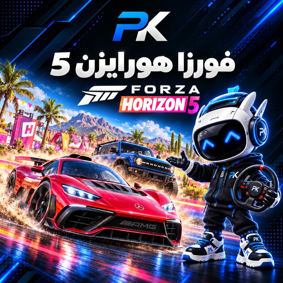 فورزا هورايزن 5 | Forza Horizon 5