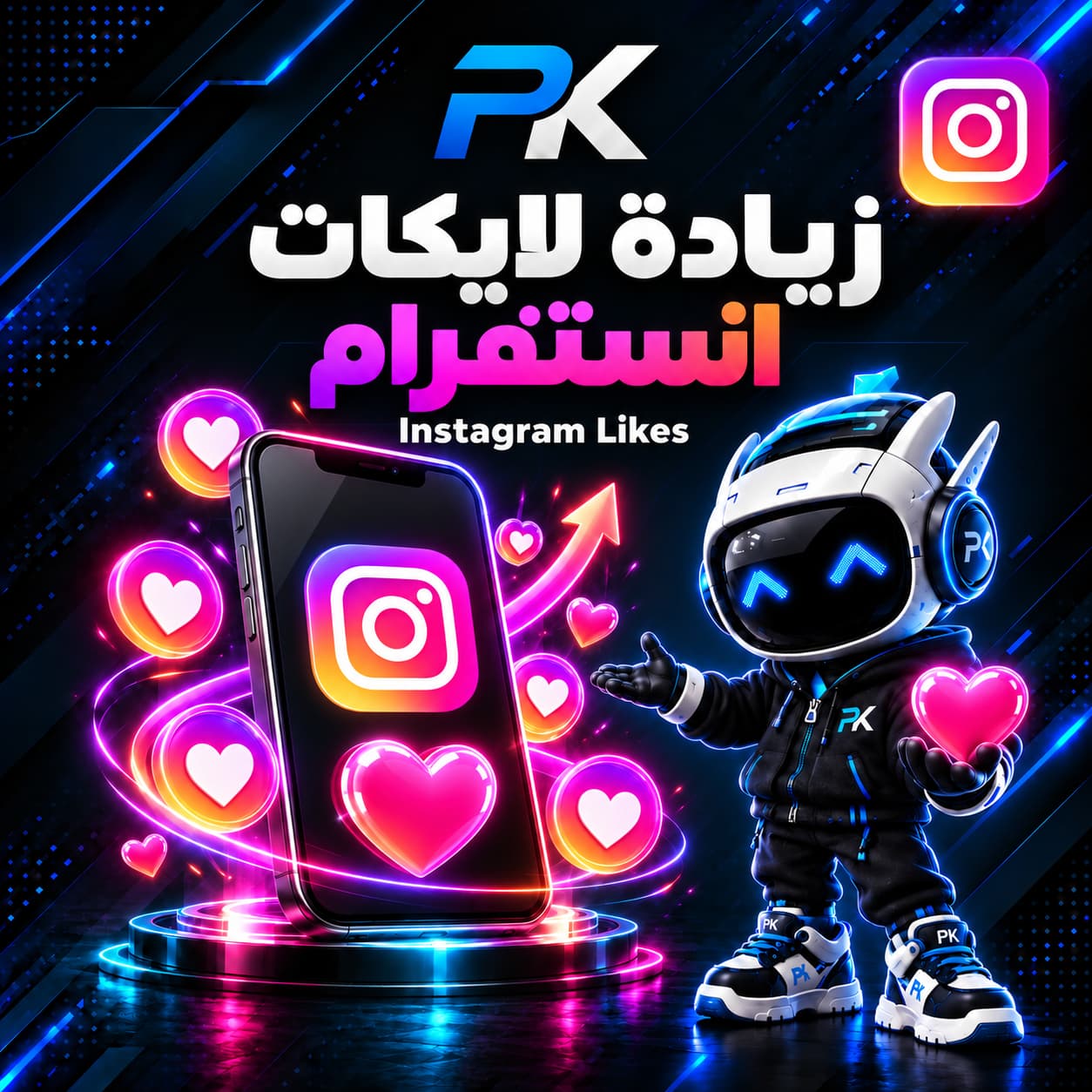 زيادة لايكات | Increase Likes