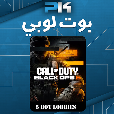 بوت لوبي | Bot Lobby Bo6