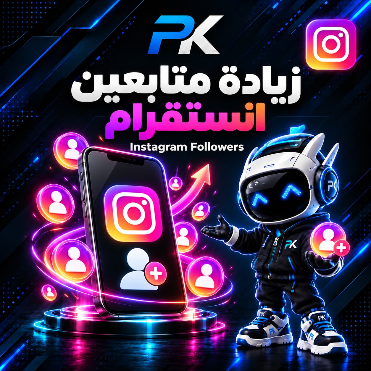 زيادة متابعين | Increase Followers