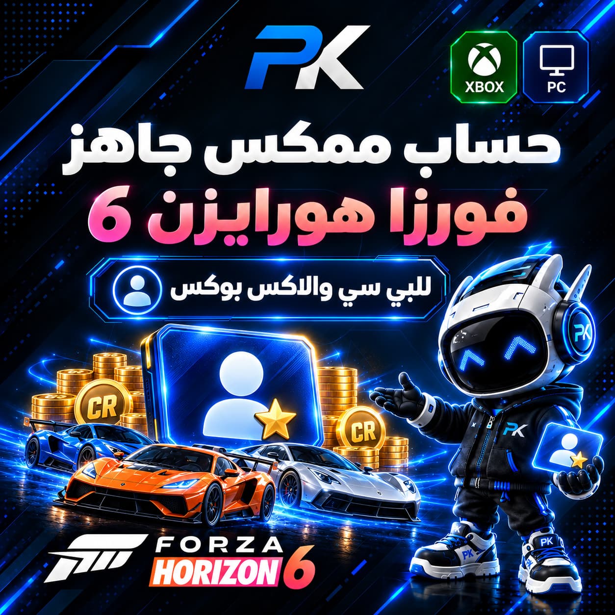 حساب ممكس فورزا هورايزن 6 | FH6 Accunts
