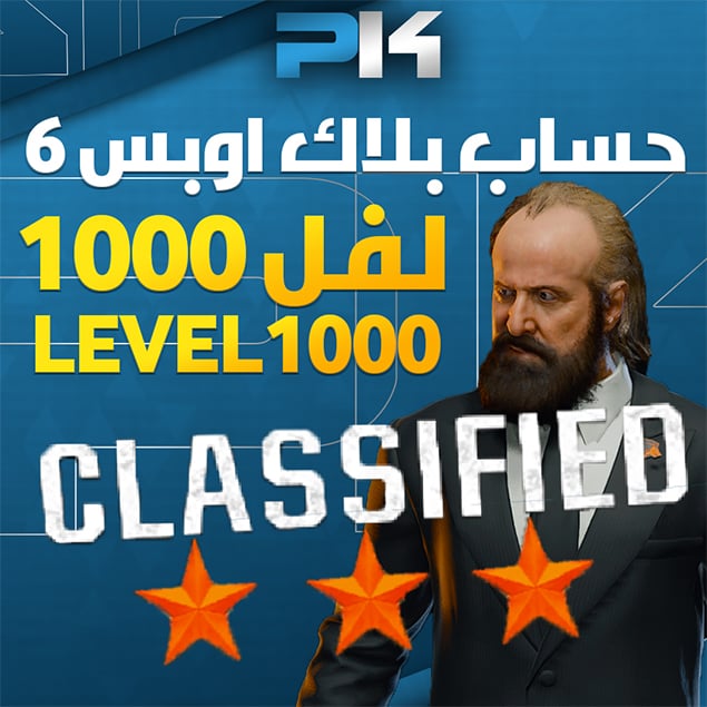 حسابات بلاك اوبس 6 | BO6 Accounts