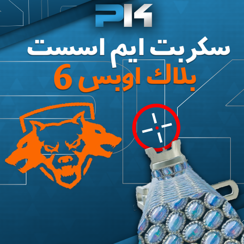 سكربت ايم اسست ( ما عليه باند 100% ) - مدى الحياة