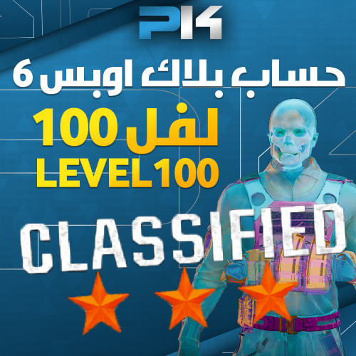 #3 حساب بلاك اوبس 6 ( لفل 100 )