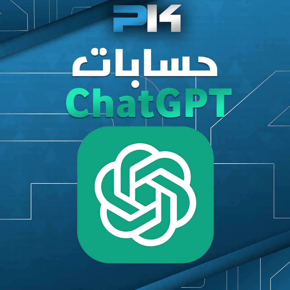 شات جي بي تي | ChatGPT