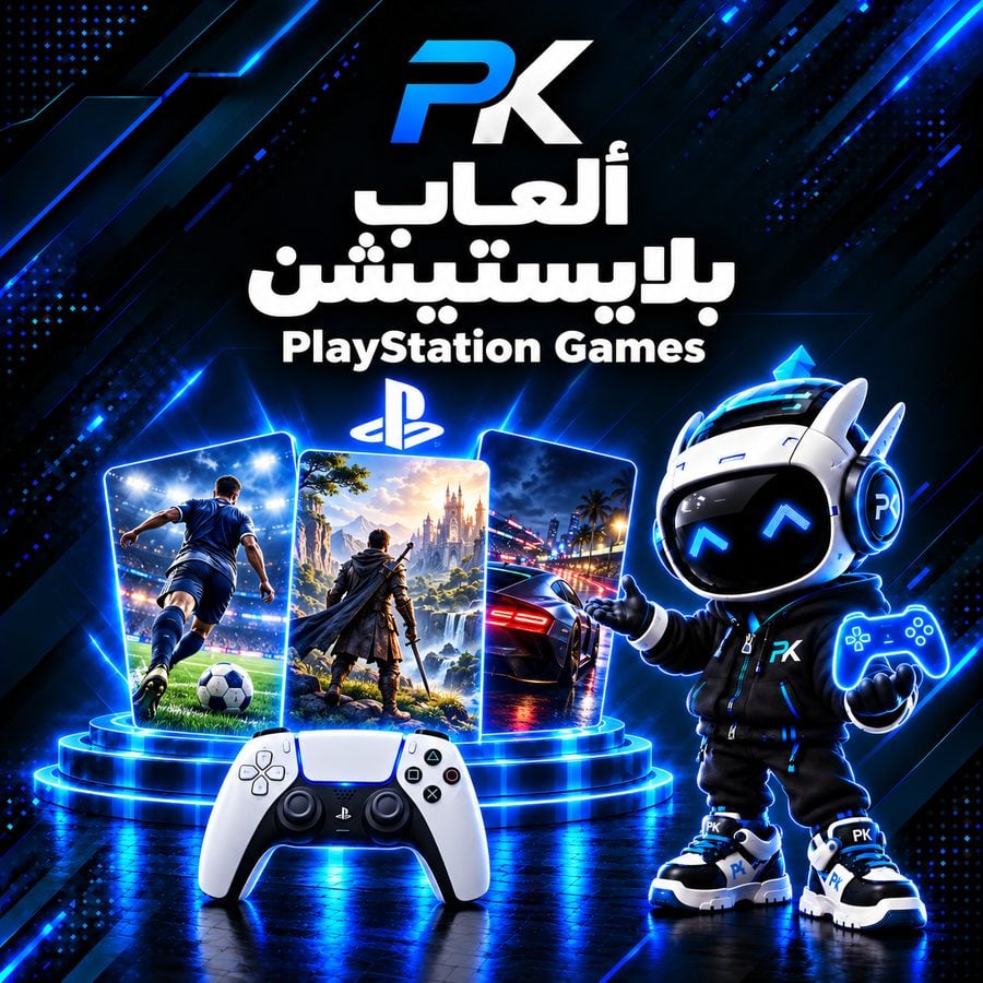 العاب بلايستيشن | PlayStation Games