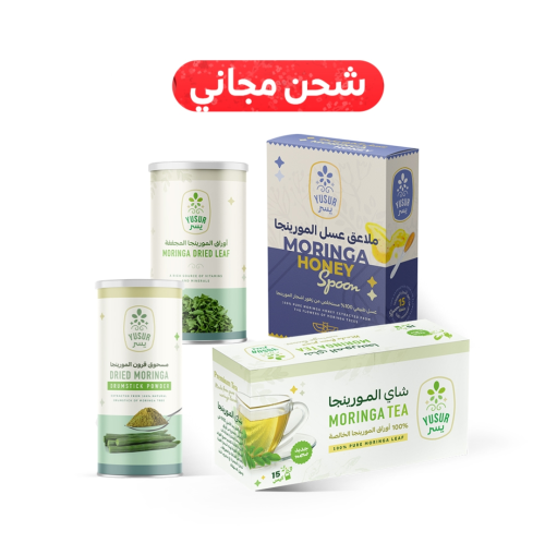 مجموعة المورينجا المتكاملة