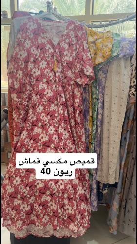 قميص مكسي مقاس واحد قماش ريون