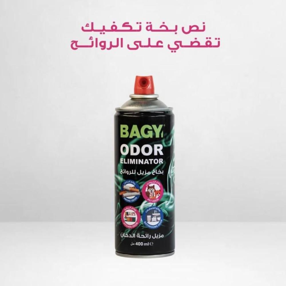 باقي _ 3 عبوات من بخاخ Bagy مزيل الروائح