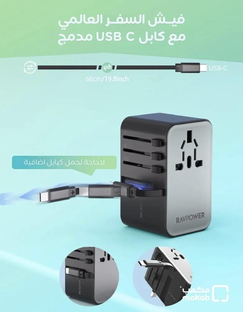 فيش سفر راف باور متعدد المداخل بقوة 70 واط سلك تايب سي مدمج - اسود