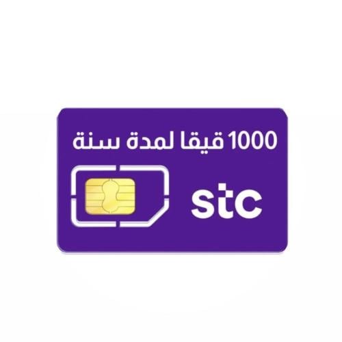 شريحة بيانات كويك نت 1000 جيجا | 12 أشهر STC