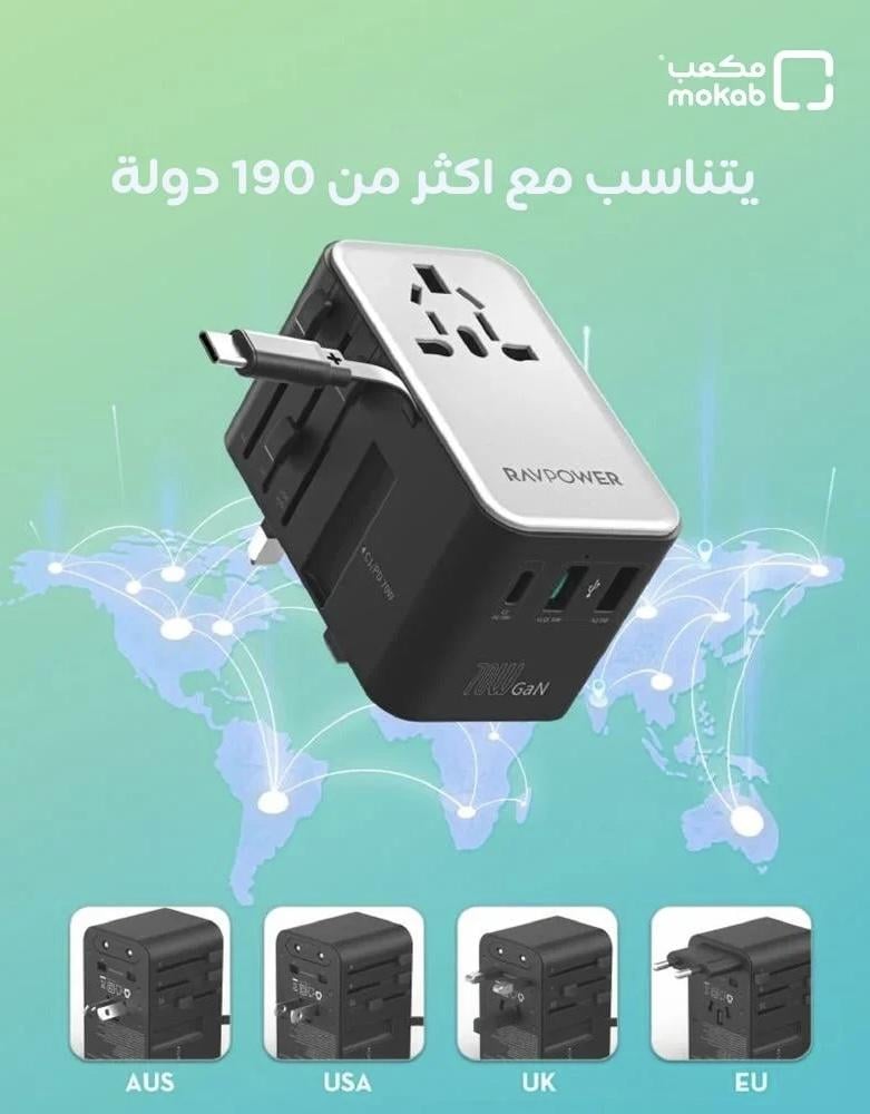 فيش سفر راف باور متعدد المداخل بقوة 70 واط سلك تايب سي مدمج - اسود