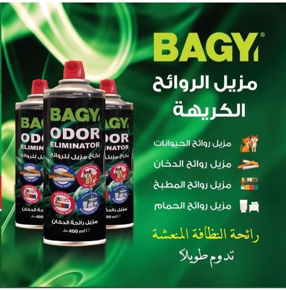 باقي _ بكج التوفير 5 عبوات من بخاخ Bagy مزيل الروائح