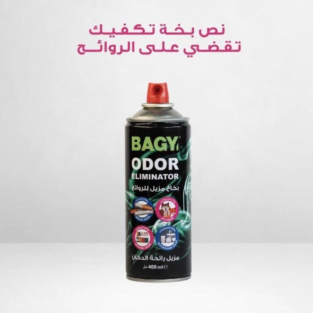 باقي _ بكج التوفير 5 عبوات من بخاخ Bagy مزيل الروائح