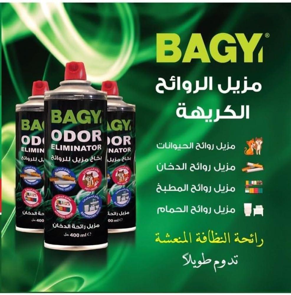 باقي _ 3 عبوات من بخاخ Bagy مزيل الروائح