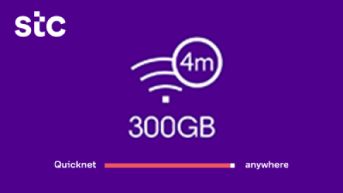 بطاقة شحن انترنت | كويك نت 300 جيجا 4 أشهر