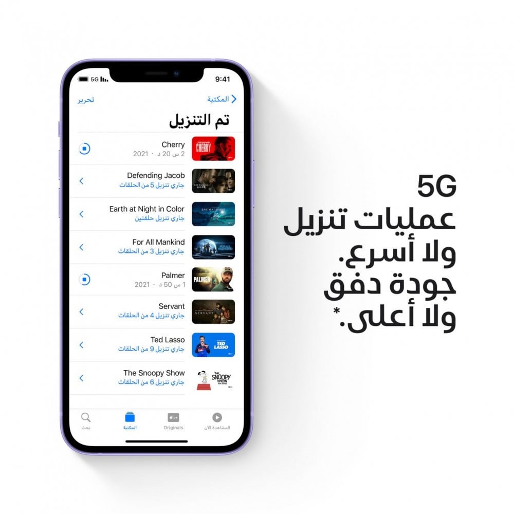 ابل - ايفون 12 العادي سعة 128جيجا الوان متعددة