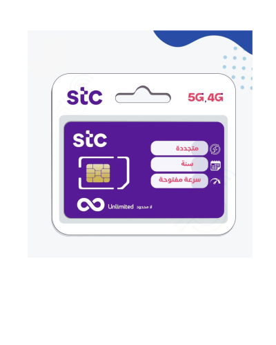 انترنت stc لمدة سنه لامحدود وبدون استخدام عادل