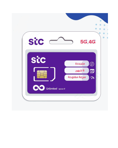 انترنت STC لمدة 6 شهور لامحدود بدون استخدام عادل