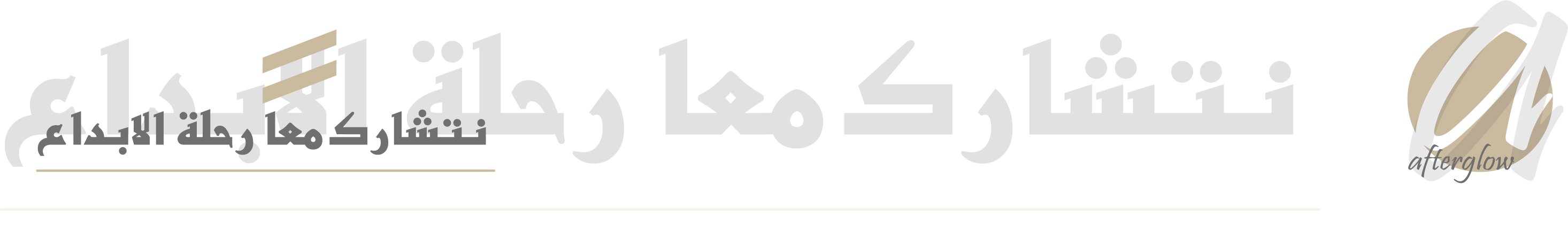 fixed banner
