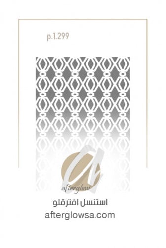 استنسل 299