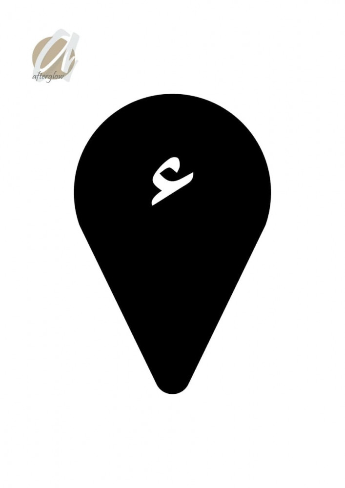 استنسل مفرغ