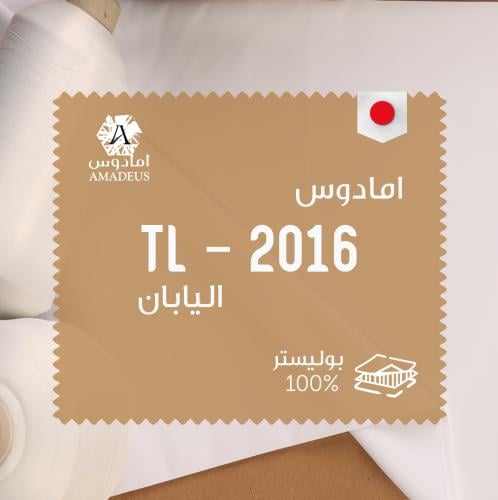 امادوس TL-2016 - اليابان