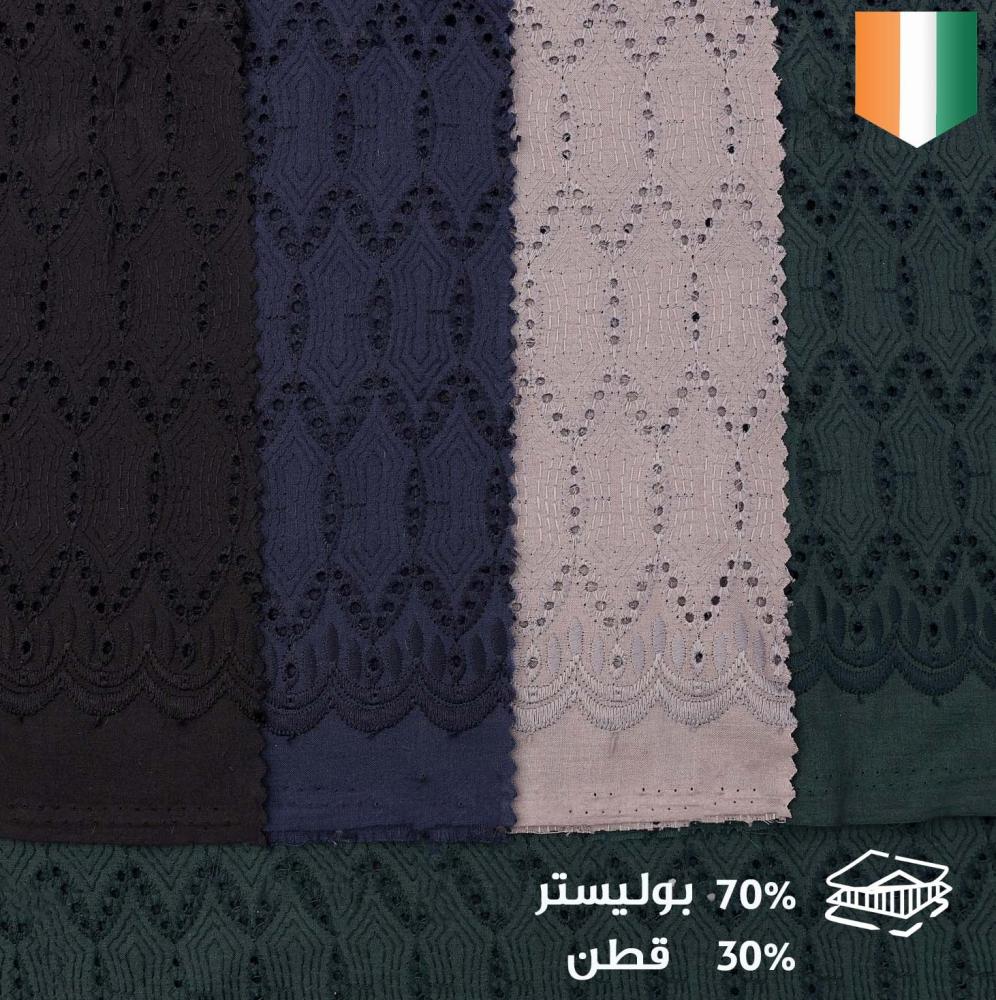 قماش روكاما قطن مخرم  هندي - 412504128