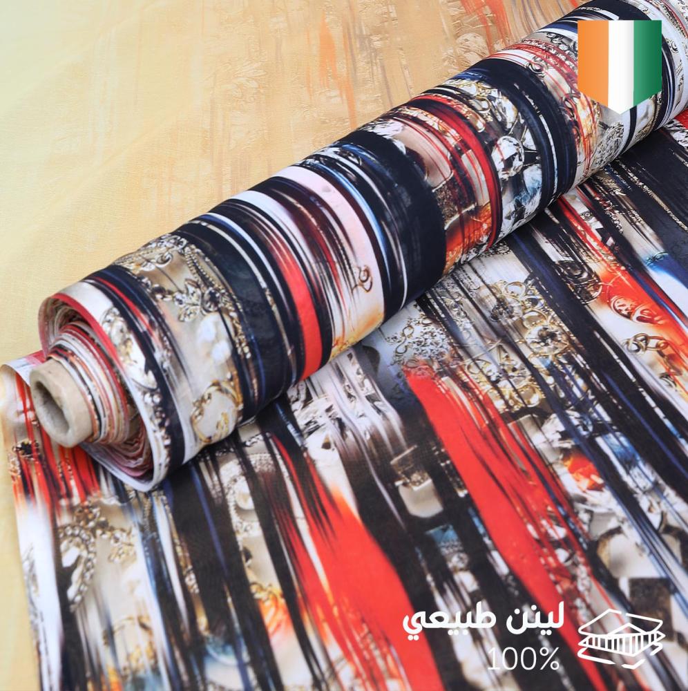 قماش ديجيتال مشجر هندي - 8872