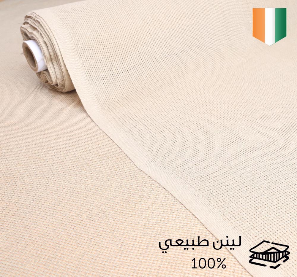 قماش لينن طبيعي خيش سميك - #9638