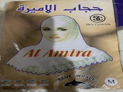 حجاب مقاس ميديم