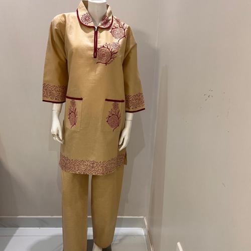 يونيفورم
