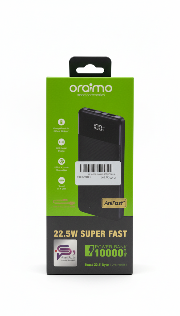 شاحن سفرب / بور بانك araimo