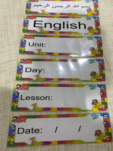 مهام السبورة لغة انجليزيه
