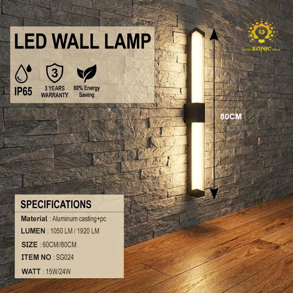 أبليك جداري LED 24W خارجي LED Wall Lamp – مقاوم للماء IP65