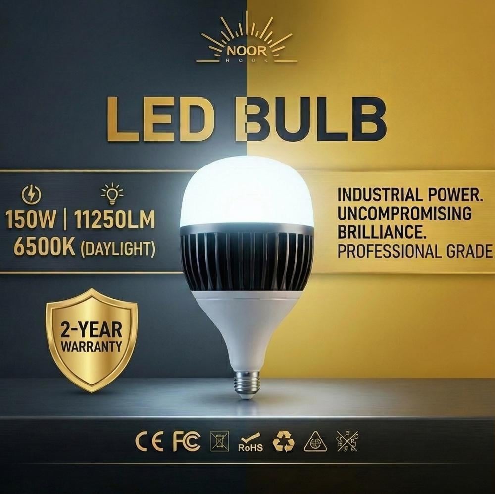 لمبه كروي ليد 150وات اضاءه ابيض عالية القدرة