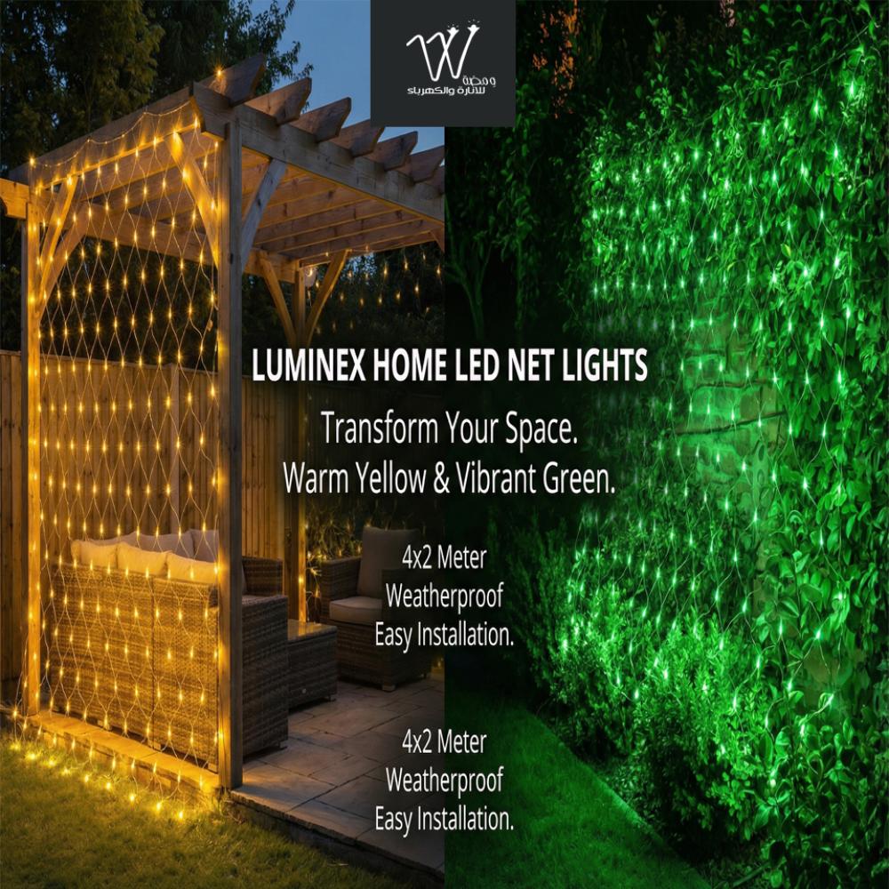 شبك ليد ستار لايت – Star Light LED Net 2*4