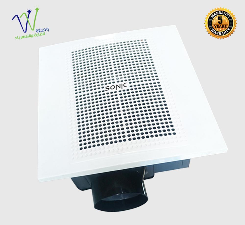 مراوح شفط ديكورى ستالنس ستيل 8انش