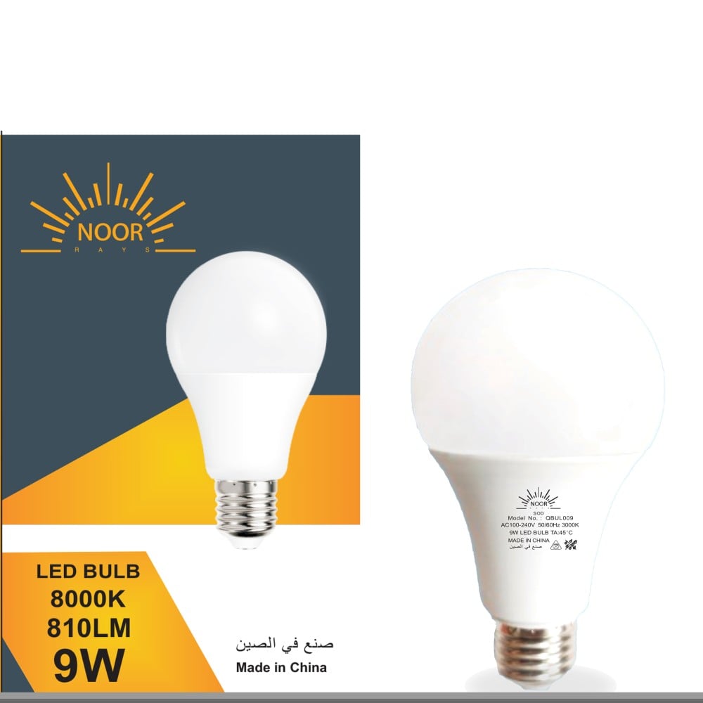 لمبة كوري نور ليد 9 وات