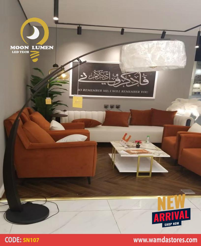 مصباح قوسية بظل قماشي مودرن