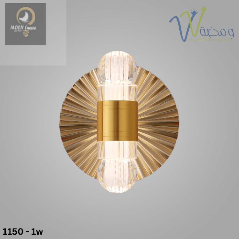 ابليك ليد مودرن اوروبى 3 لون موديل 1150