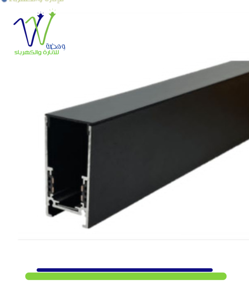 مسار ماجنتيك ظاهر 2 متر