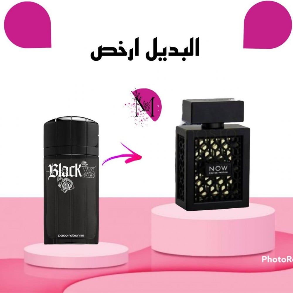ريف ناو