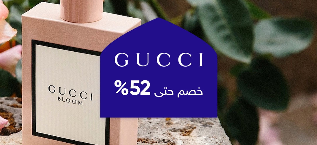 قوتشي