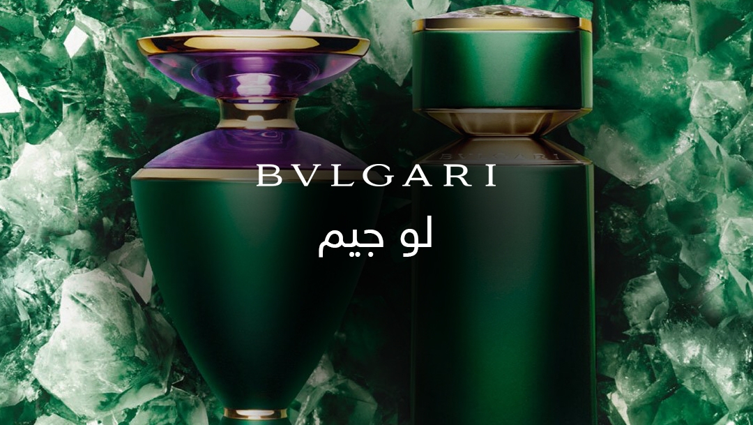 بولغاري