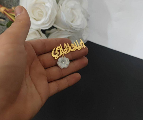 بروش بناتي