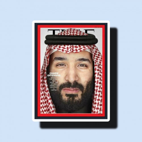 صاحب السمو الملكي الأمير محمد بن سلمان