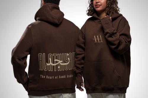 Brown Hoodie