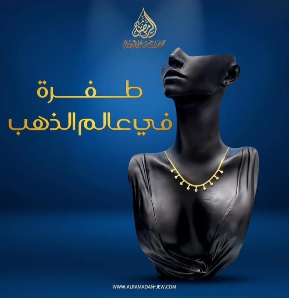 اجود ذهب في العالم