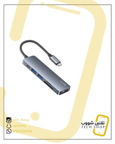 محول usb-c متعدد المنافذ